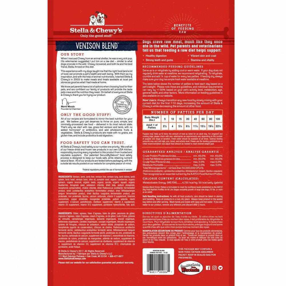 Stella & Chewy's Venison Blend Dinner Patties Freeze Dried Dog Food