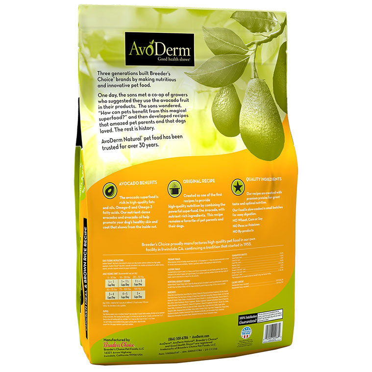 Avoderm Natural Chicken Meal and Brown Rice Formula Adult Dry Dog Food