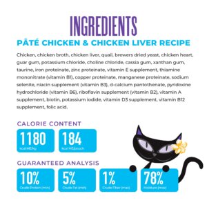 Tiki Cat™ After Dark® Pâté Chicken & Quail Egg Recipe in Chicken Broth