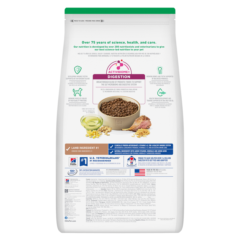 Hill's Science Diet Puppy Lamb Meal & Brown Rice Recipe Dry Dog Food