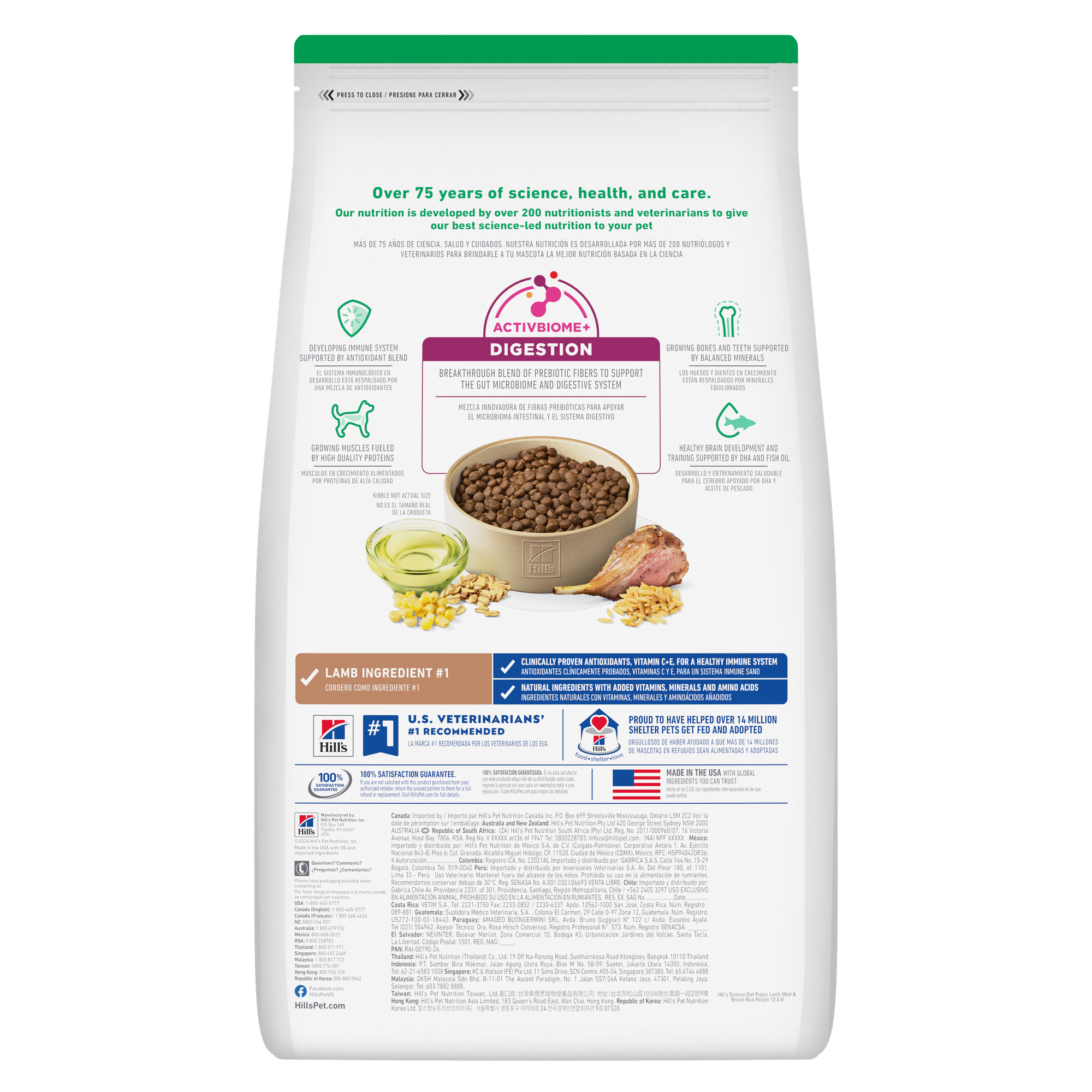Hill's Science Diet Puppy Lamb Meal & Brown Rice Recipe Dry Dog Food